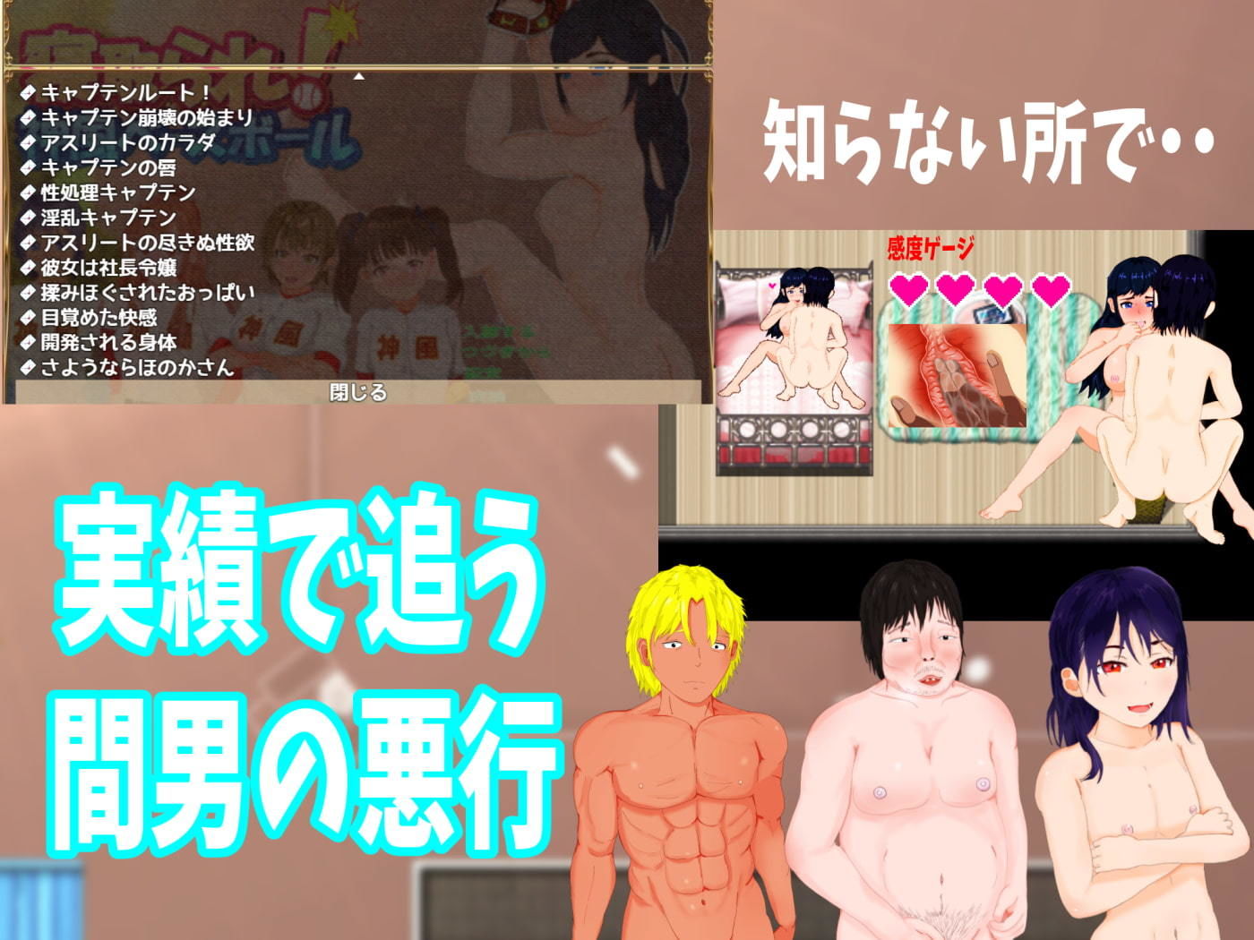 試し読み 4
