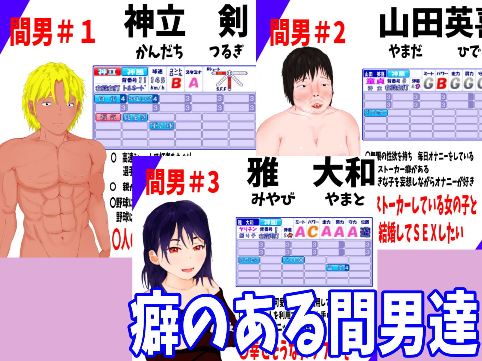 試し読み 6