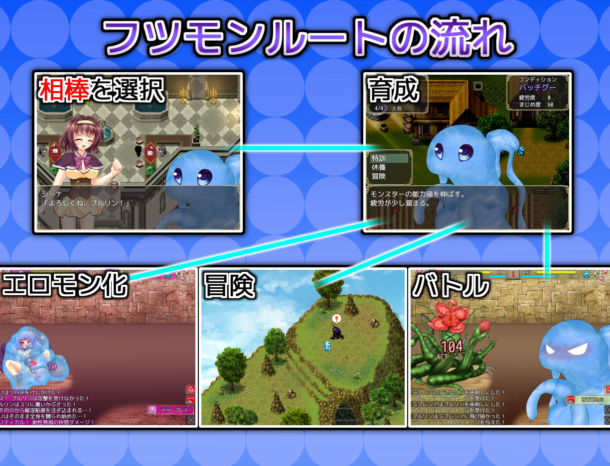 試し読み 4