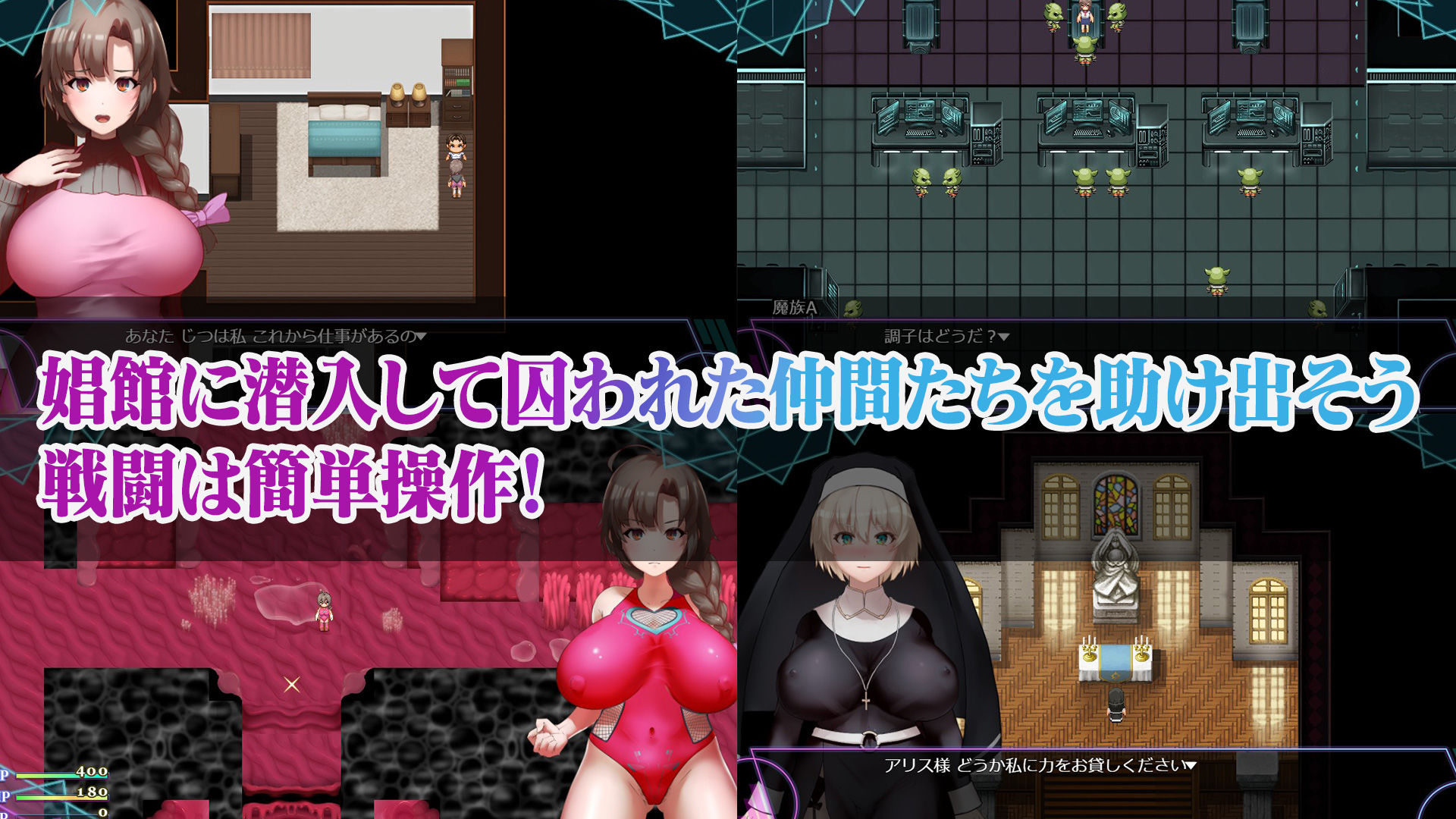 試し読み 4