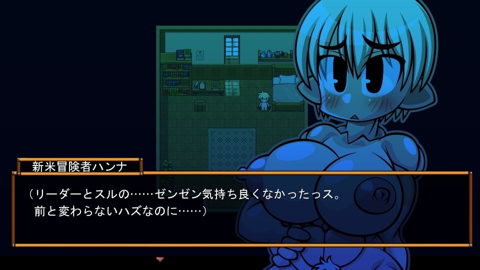 試し読み 9