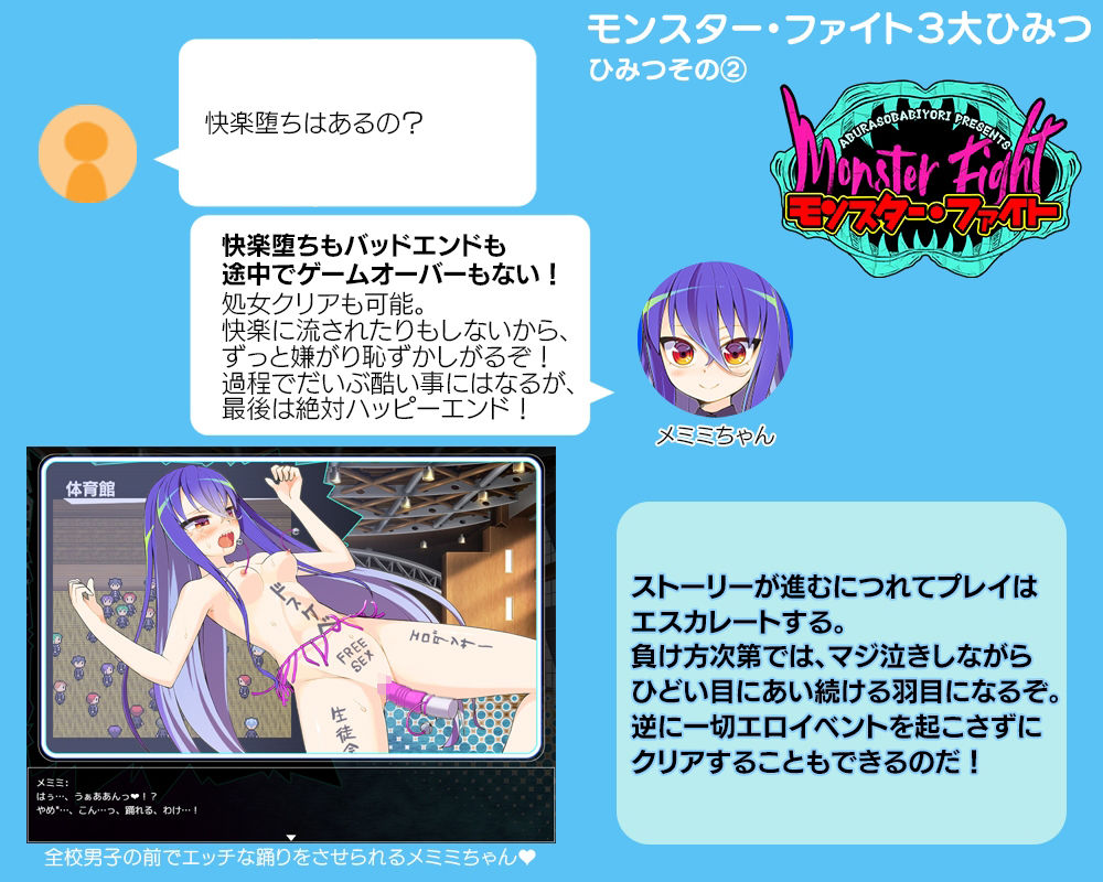 試し読み 8