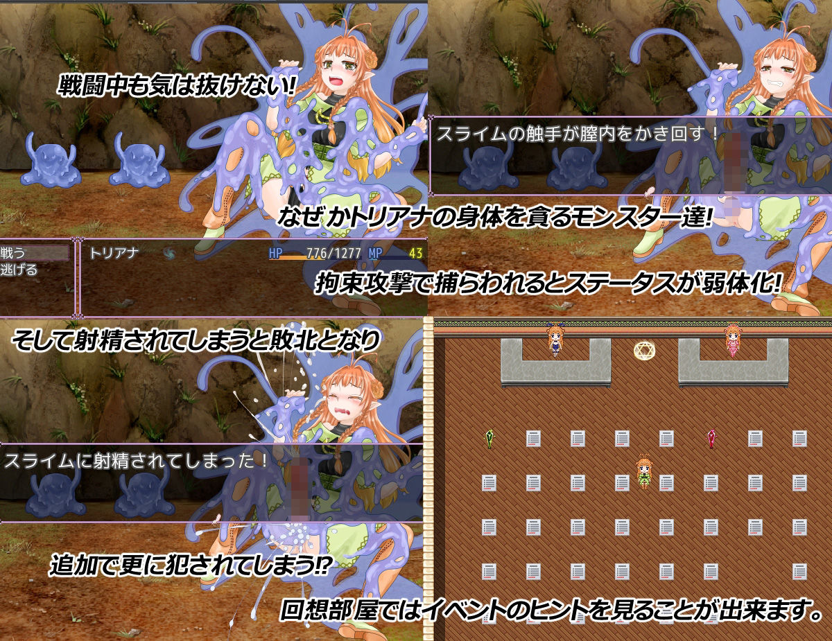 試し読み 6