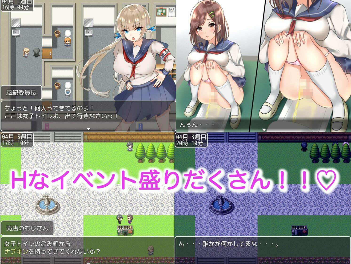 試し読み 4