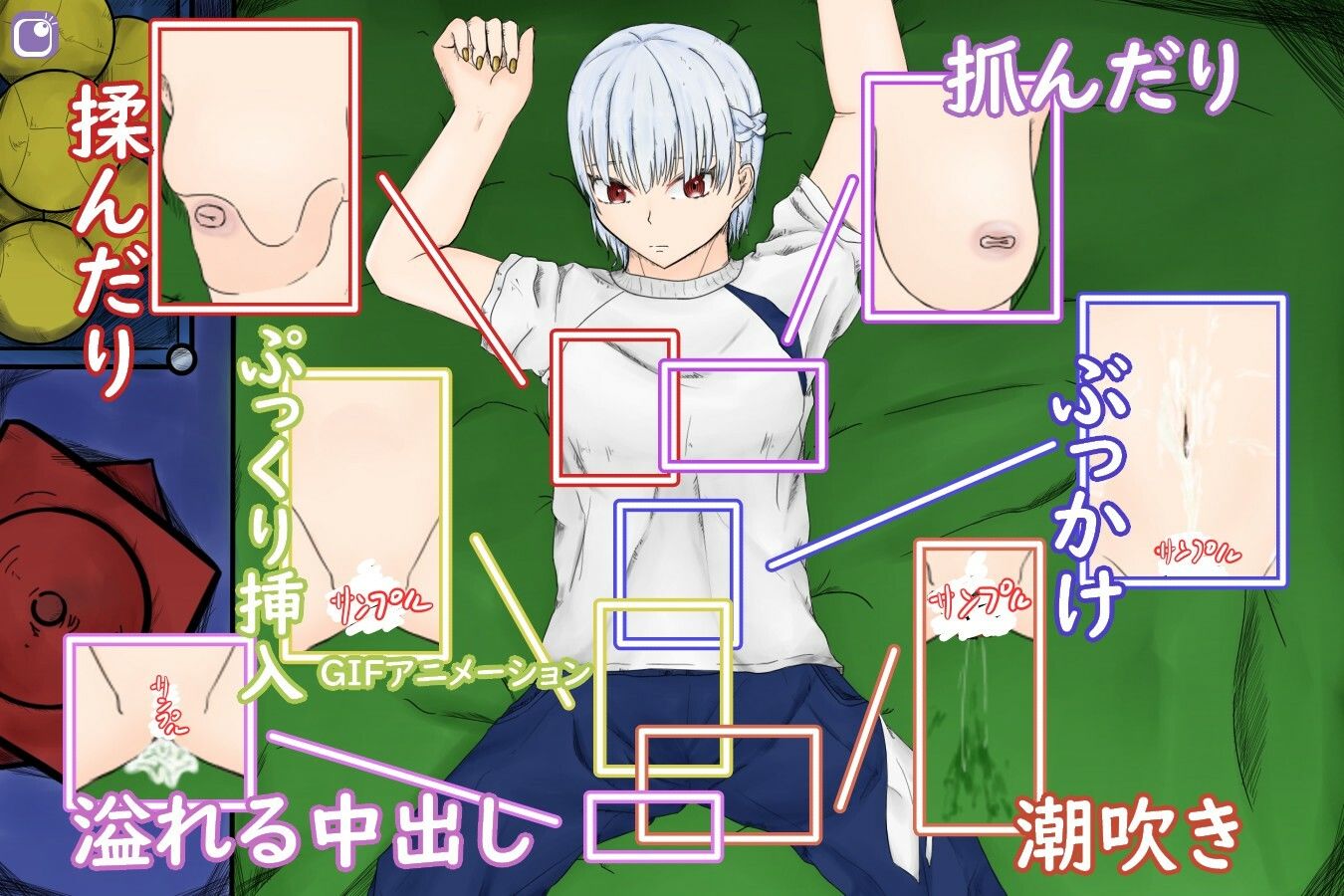 試し読み 2