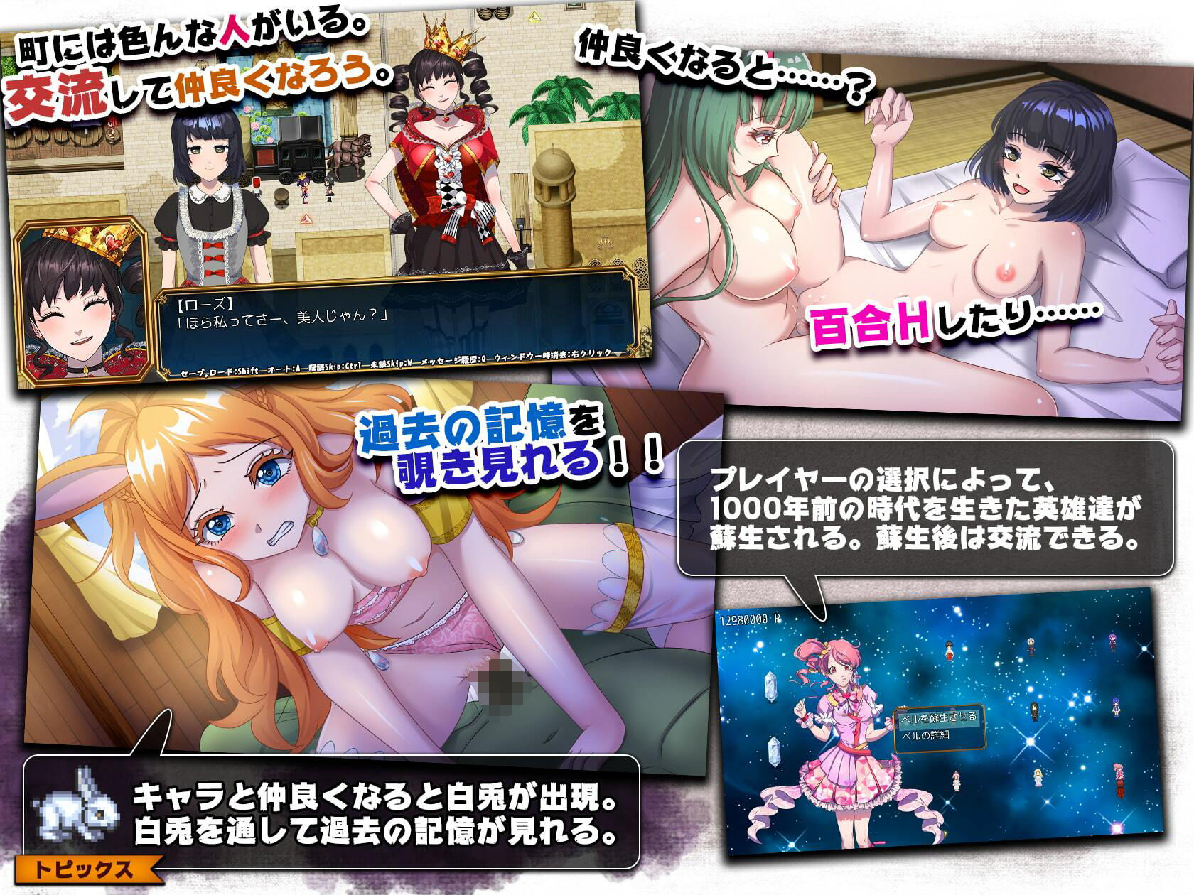 試し読み 6