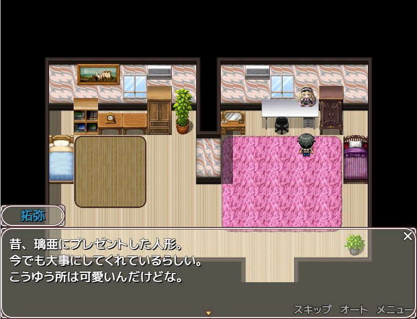 試し読み 7