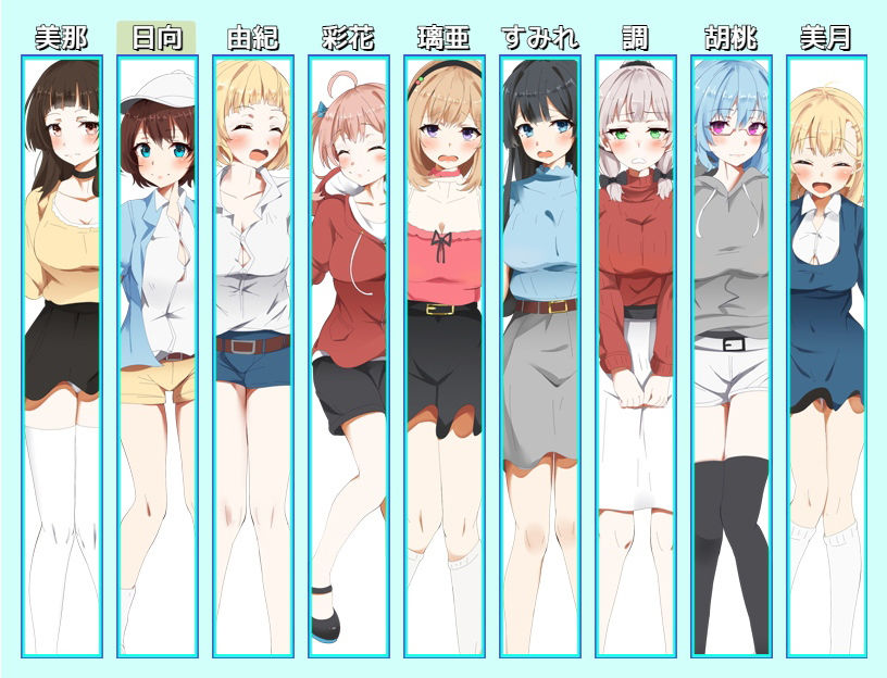 試し読み 9