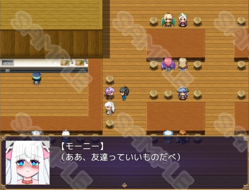 試し読み 8