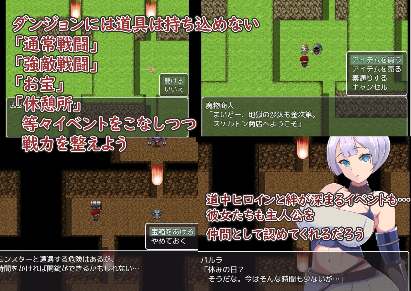 試し読み 4
