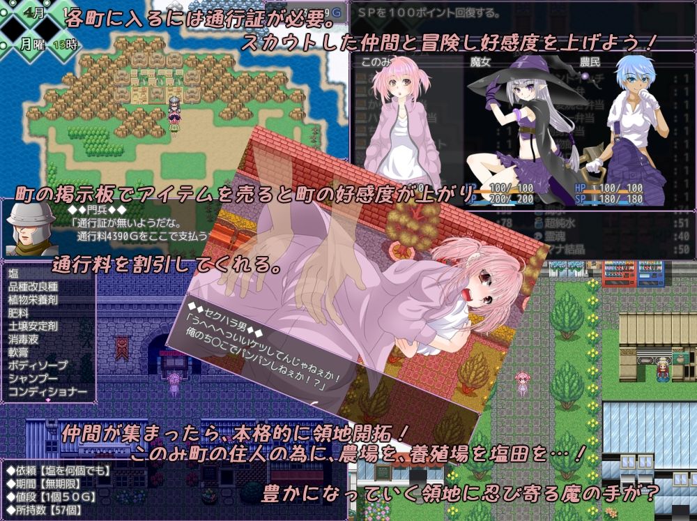 試し読み 6