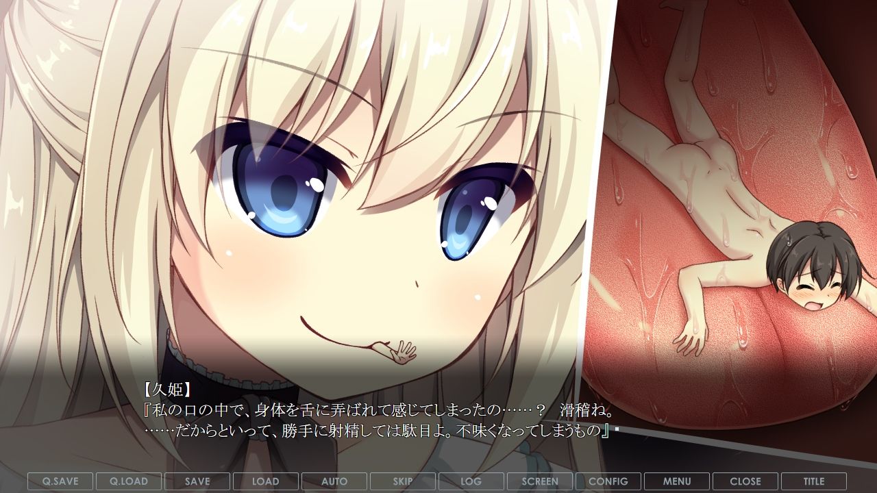 試し読み 7