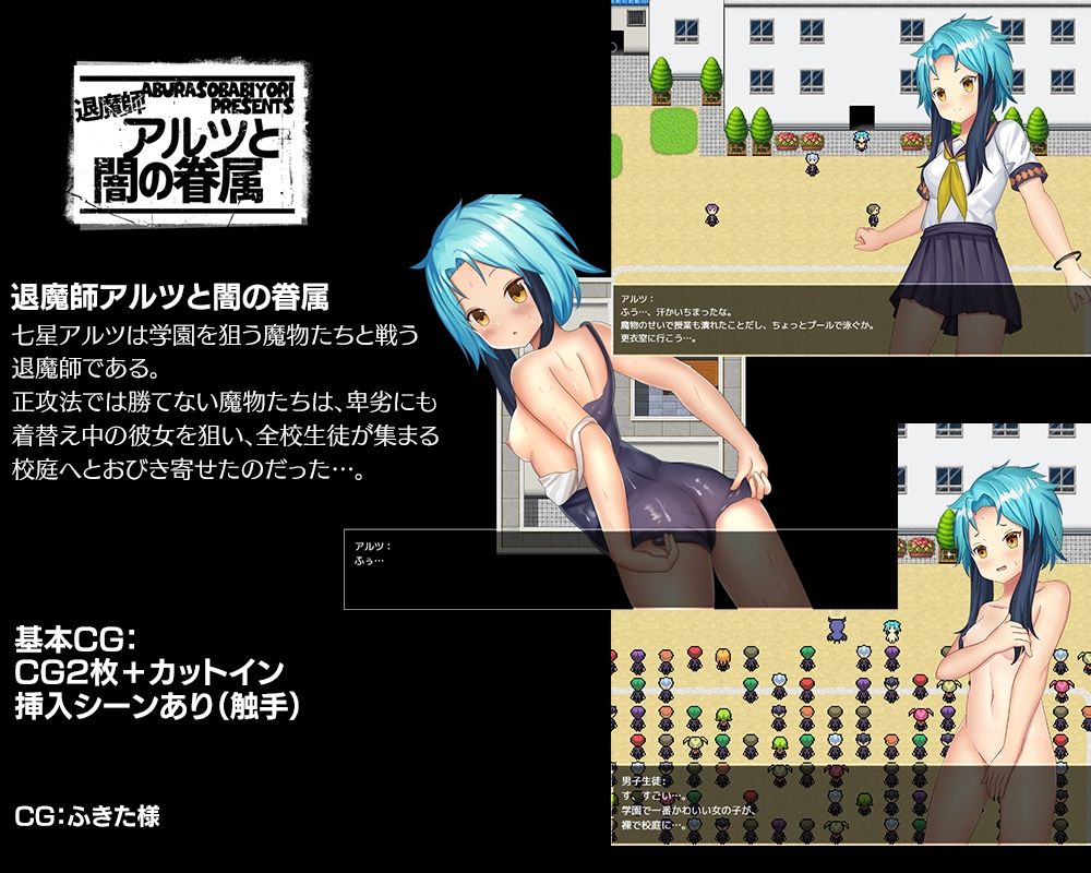 試し読み 5