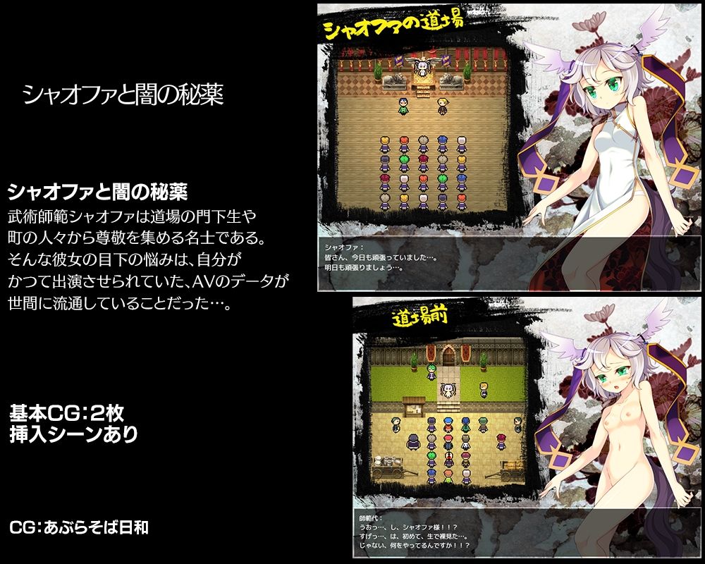 試し読み 6