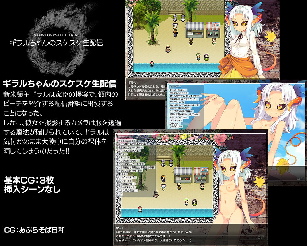 試し読み 7