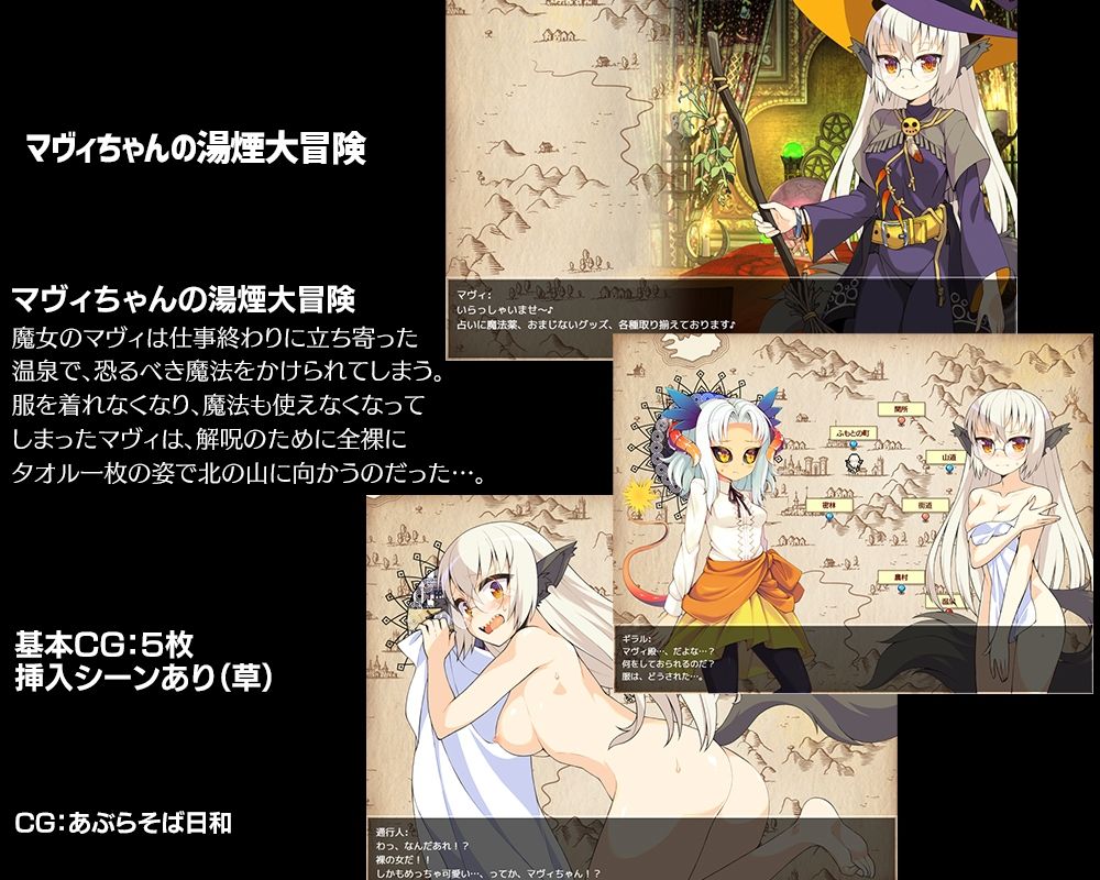 試し読み 8