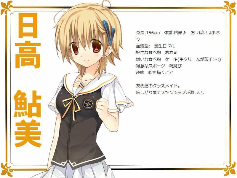 試し読み 7
