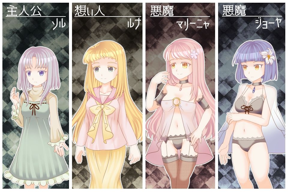 試し読み 4