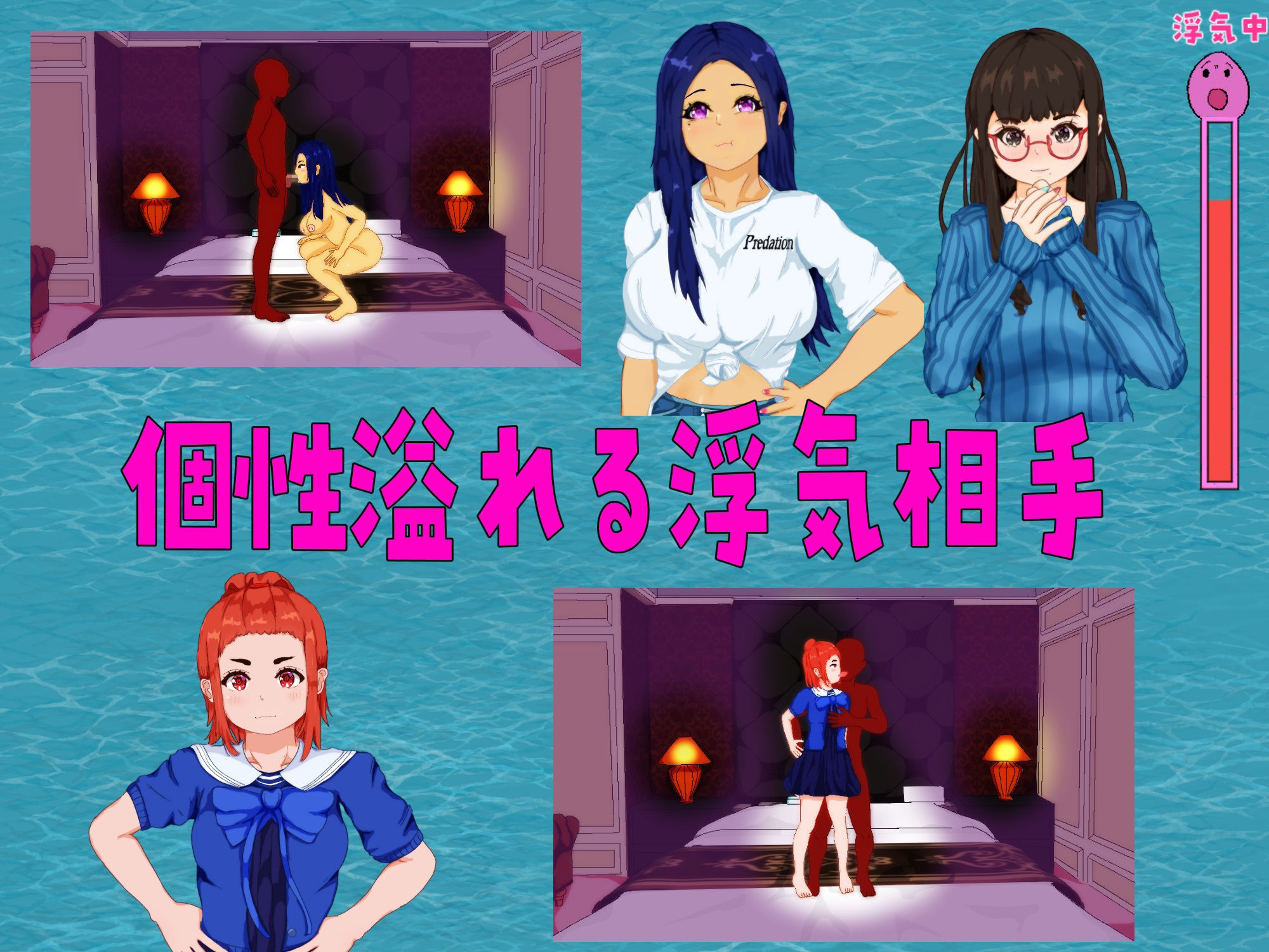 試し読み 6
