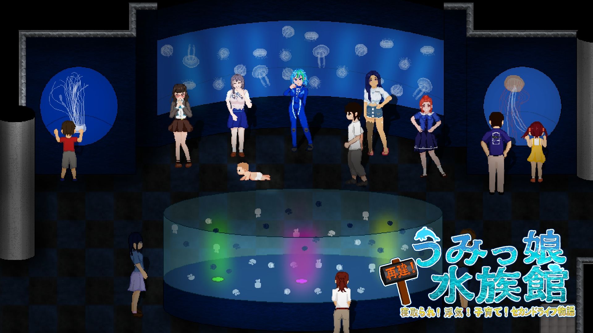 試し読み 9