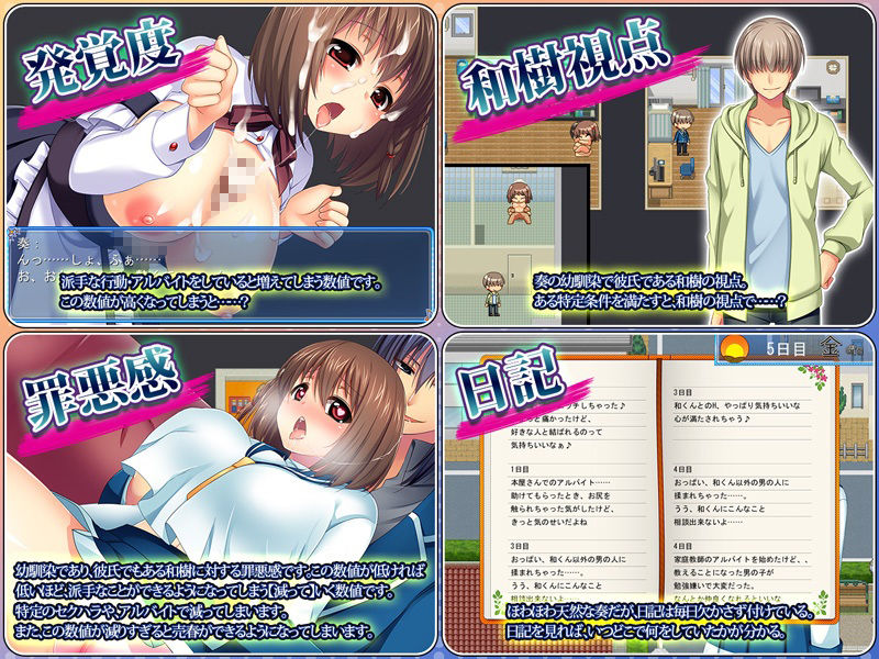 試し読み 5
