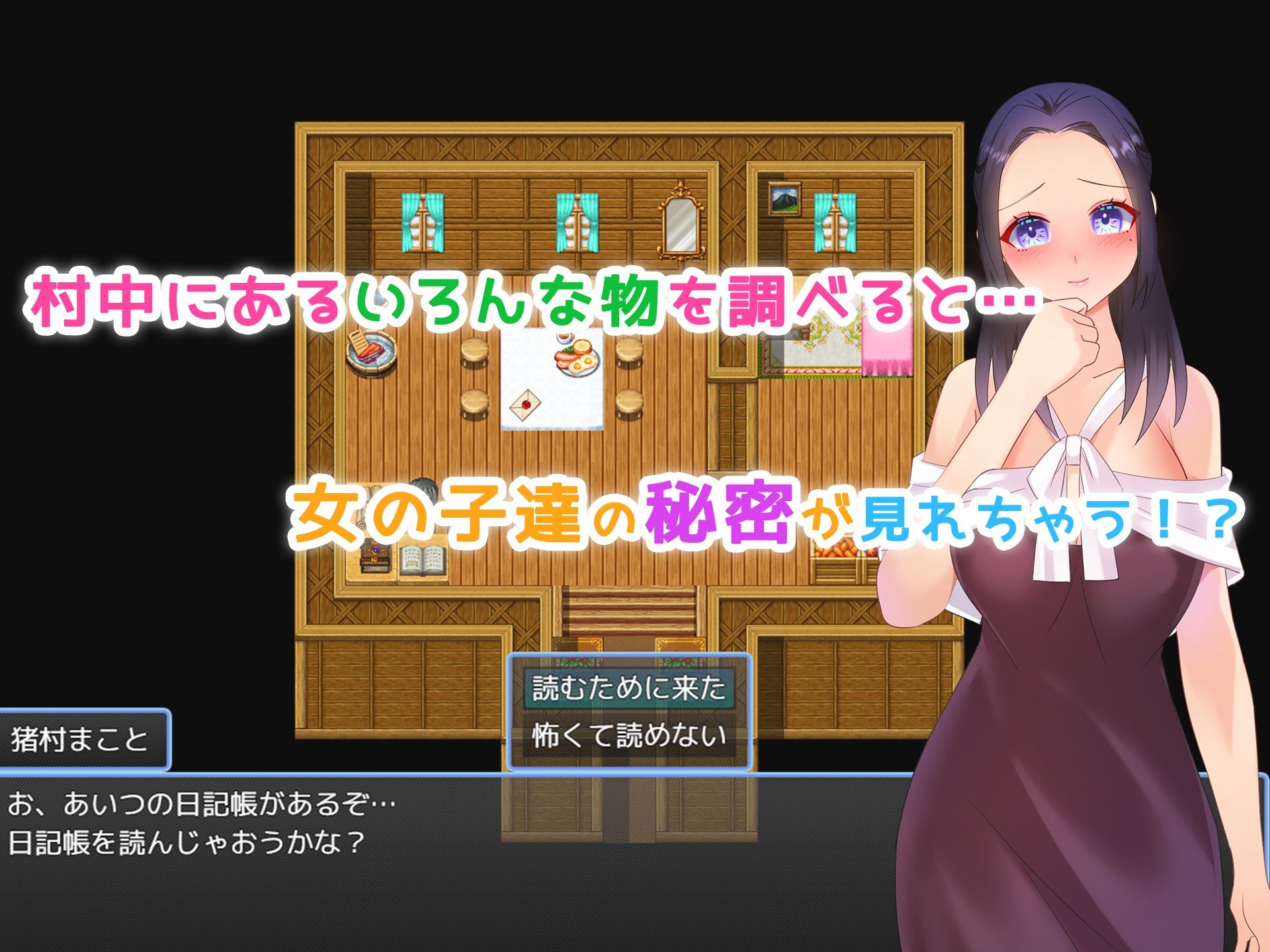 試し読み 10
