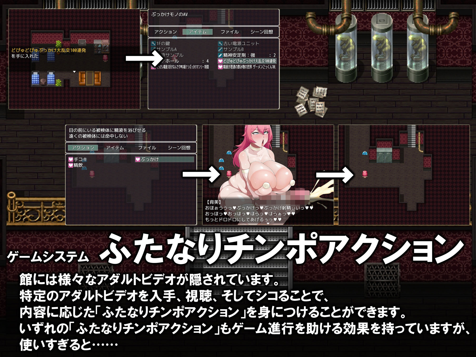 試し読み 9
