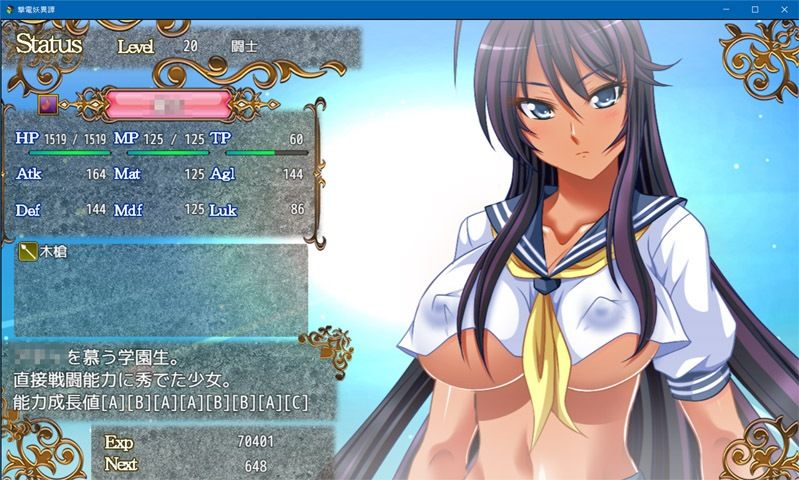 試し読み 7