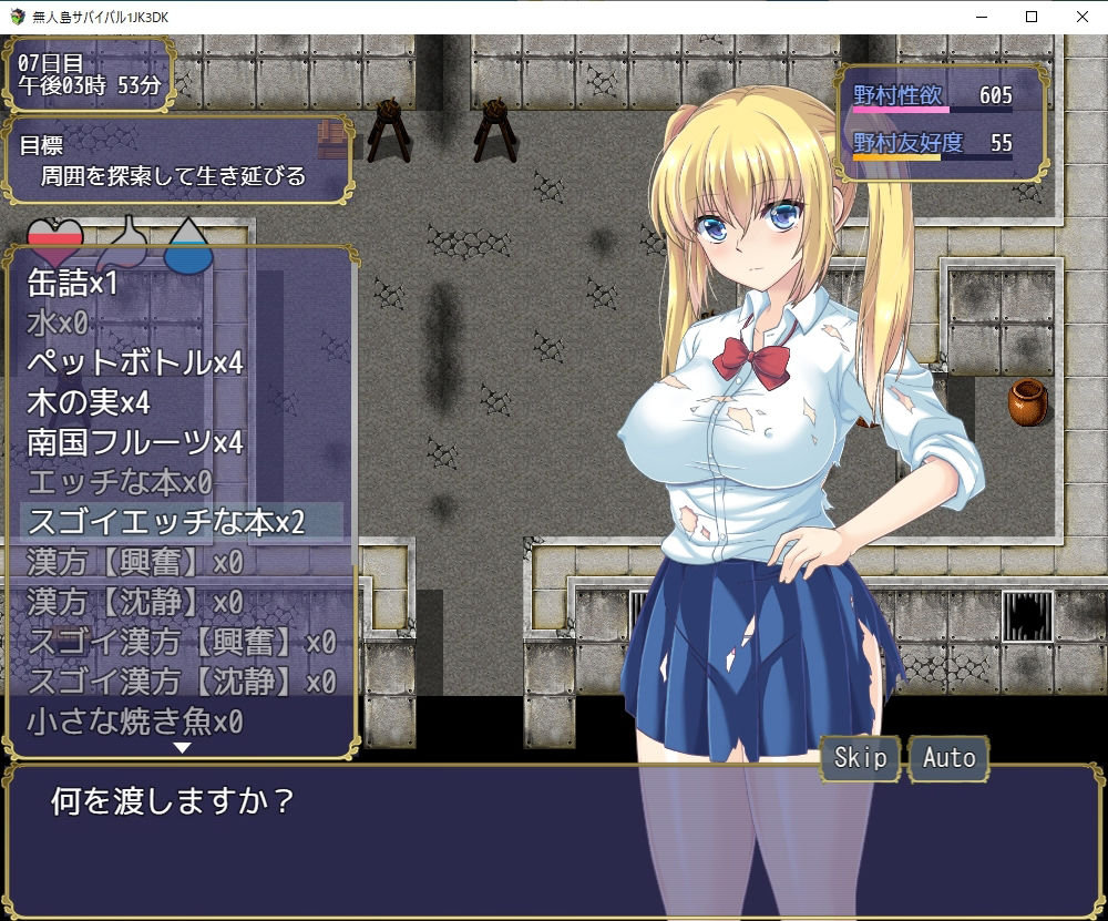 試し読み 6
