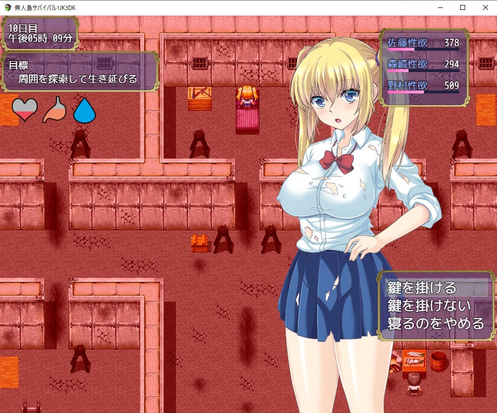 試し読み 8