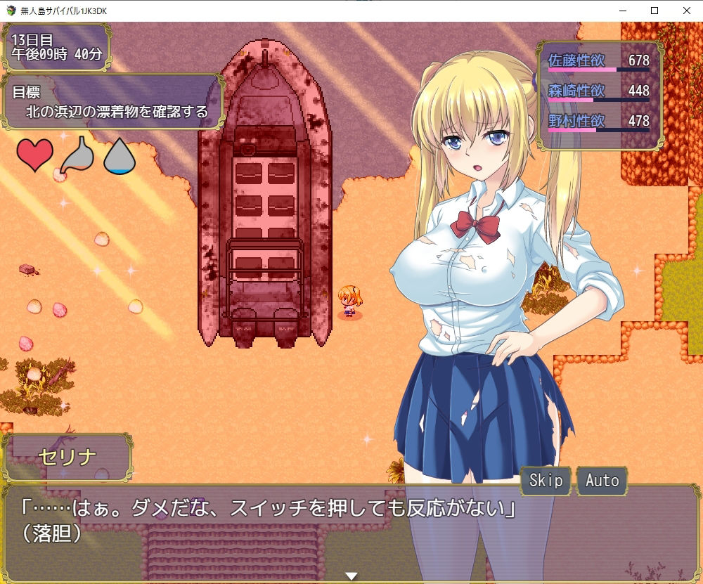 試し読み 9