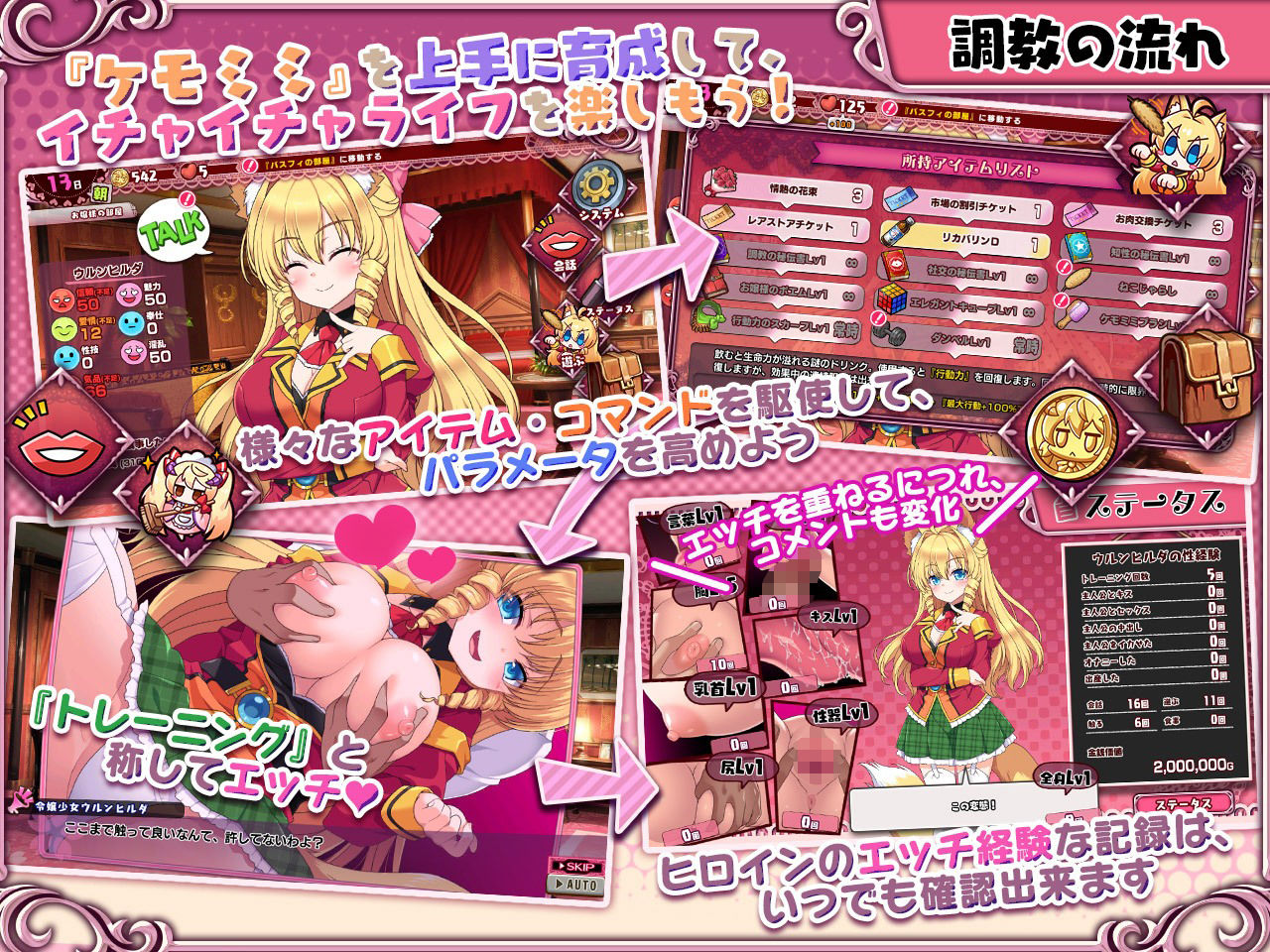 試し読み 1