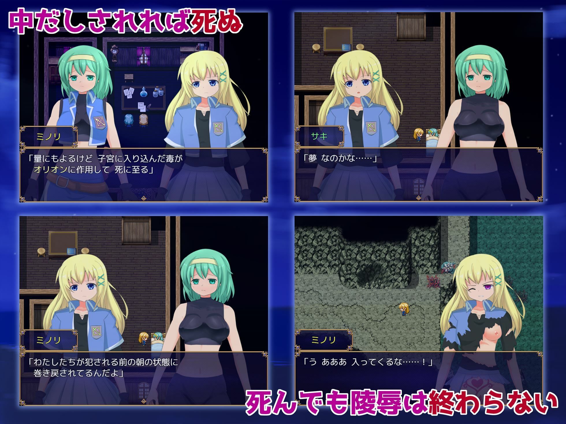 試し読み 3