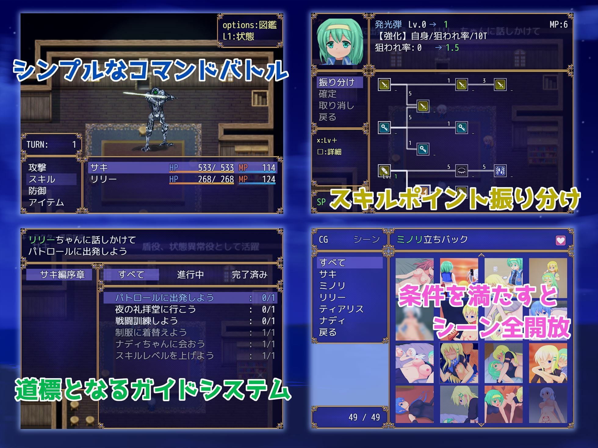 試し読み 4