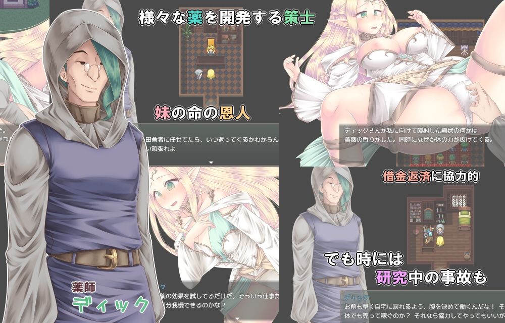 試し読み 6