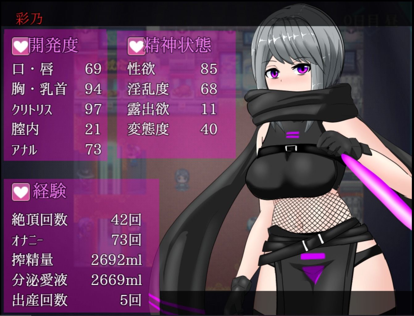 試し読み 6