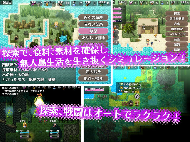 試し読み 7