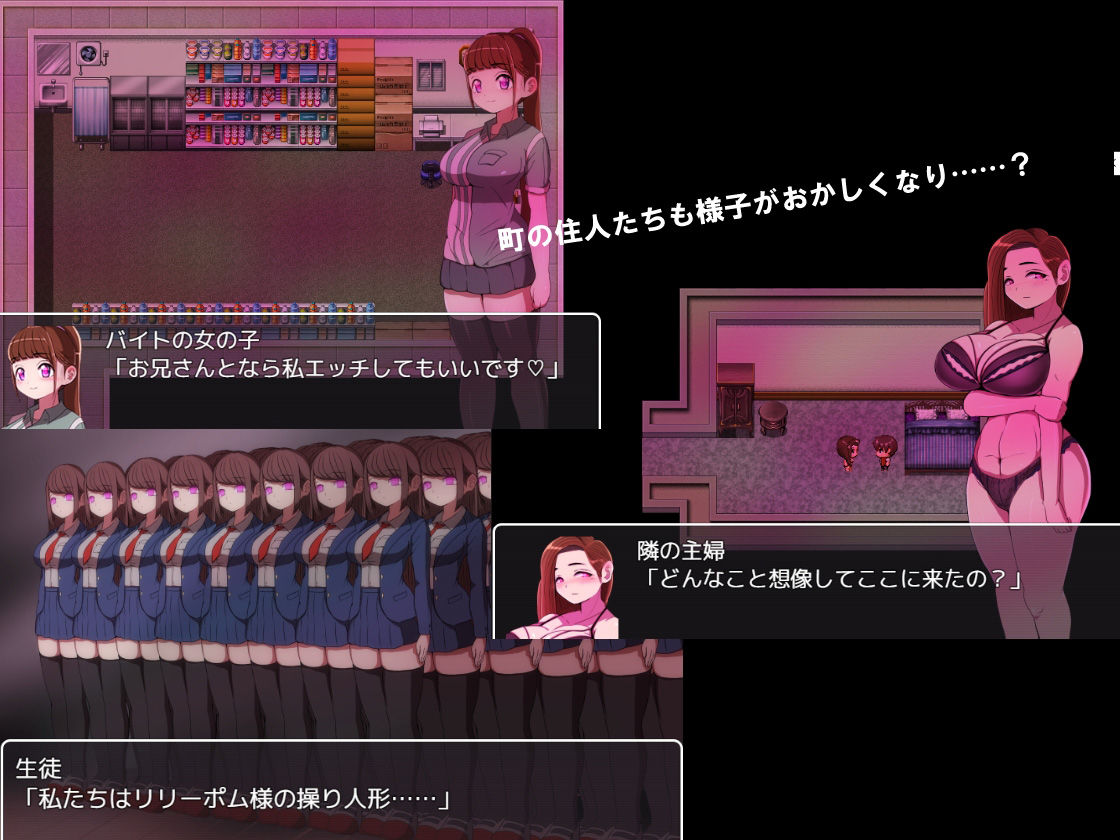 試し読み 7