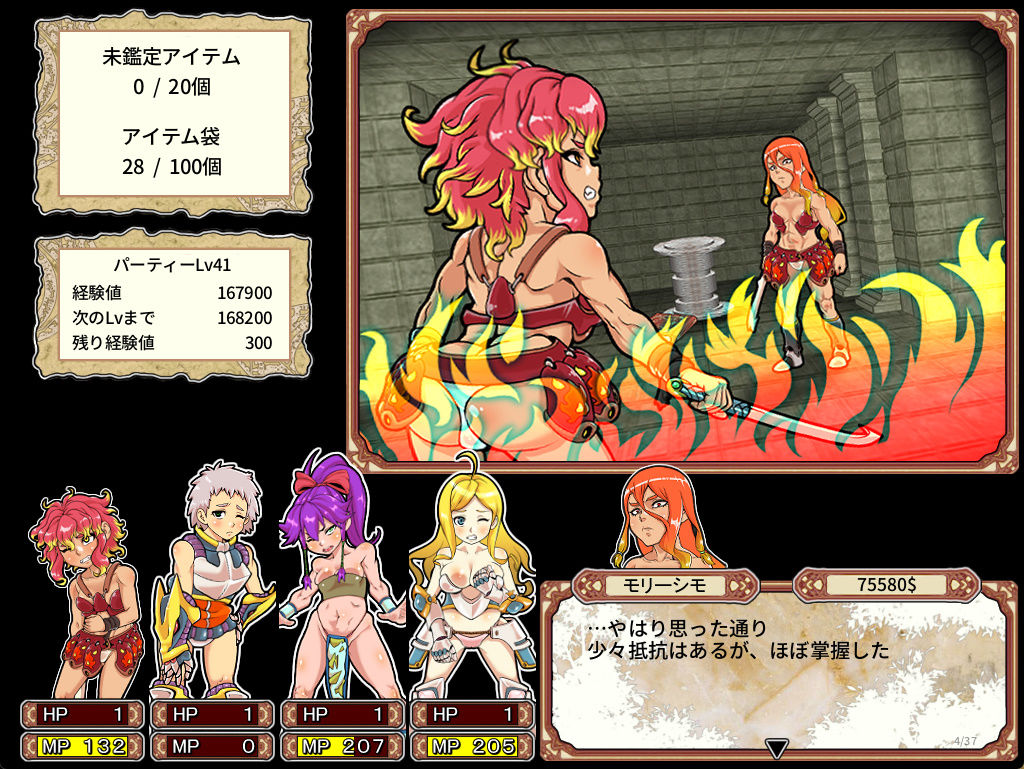 試し読み 6