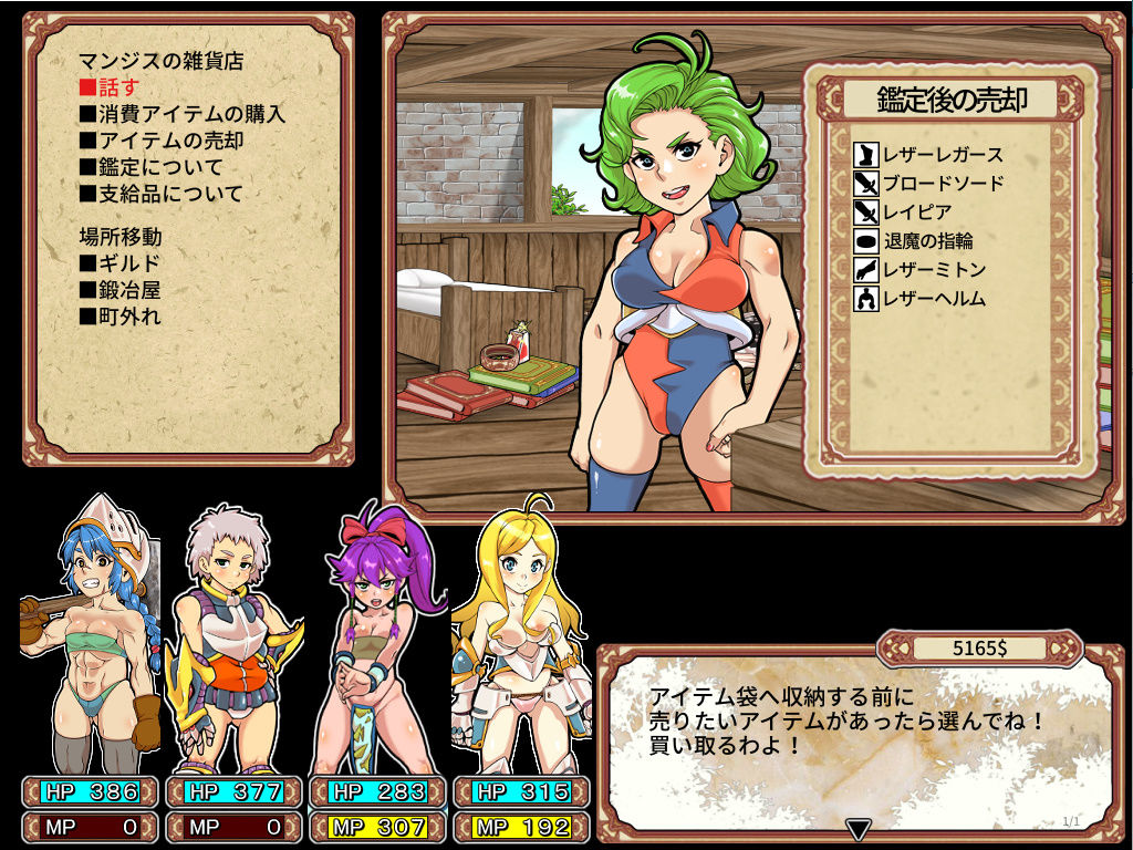 試し読み 8