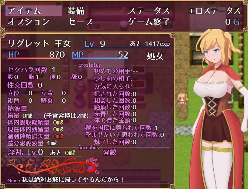 試し読み 9