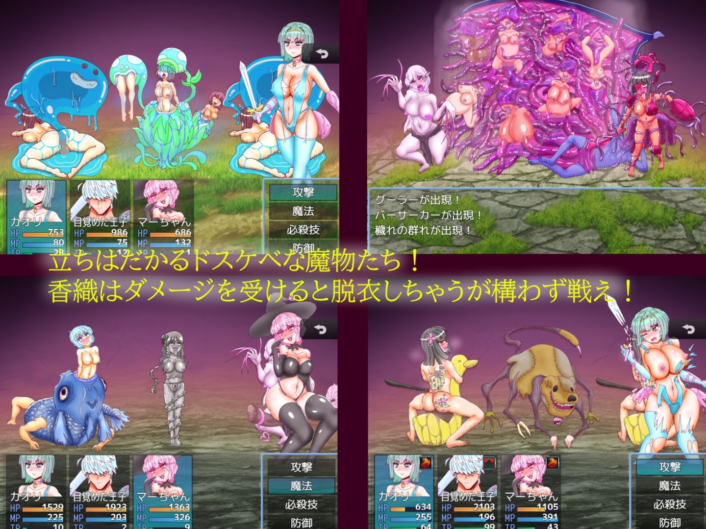 試し読み 3