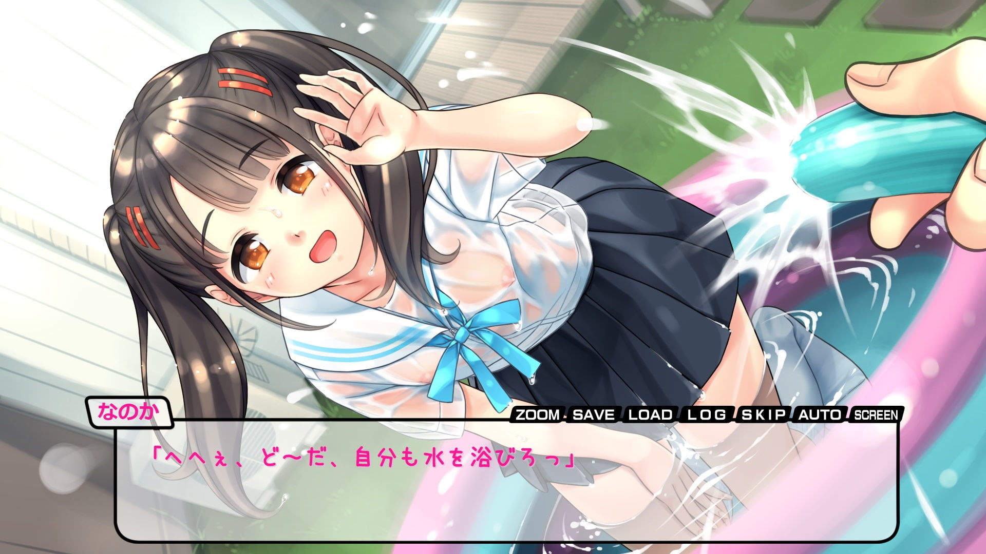 試し読み 9