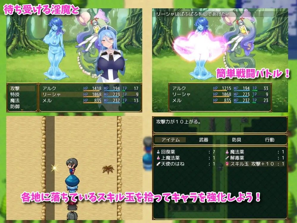 試し読み 2