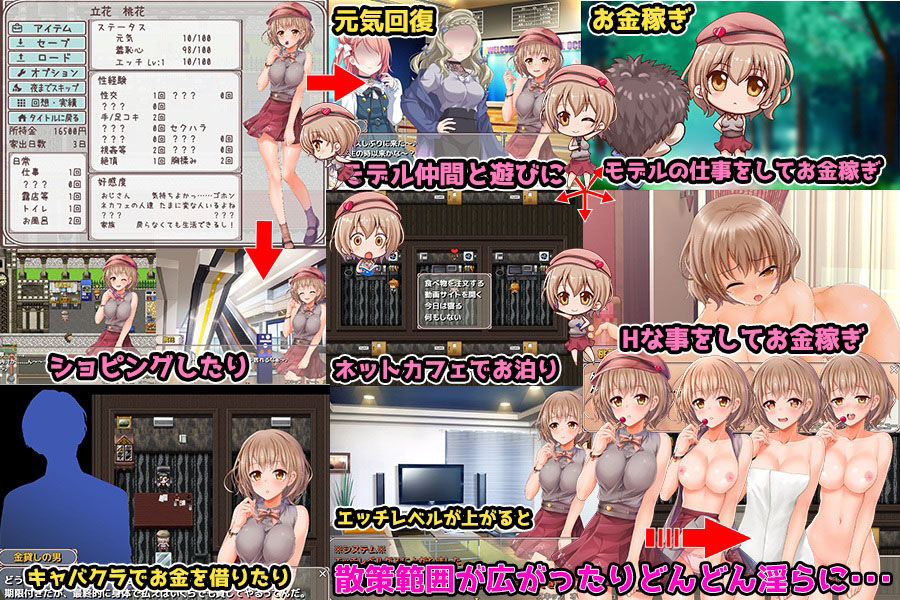 試し読み 7