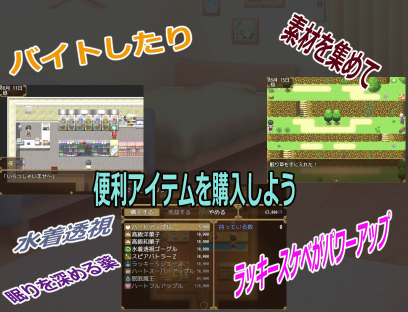 試し読み 5