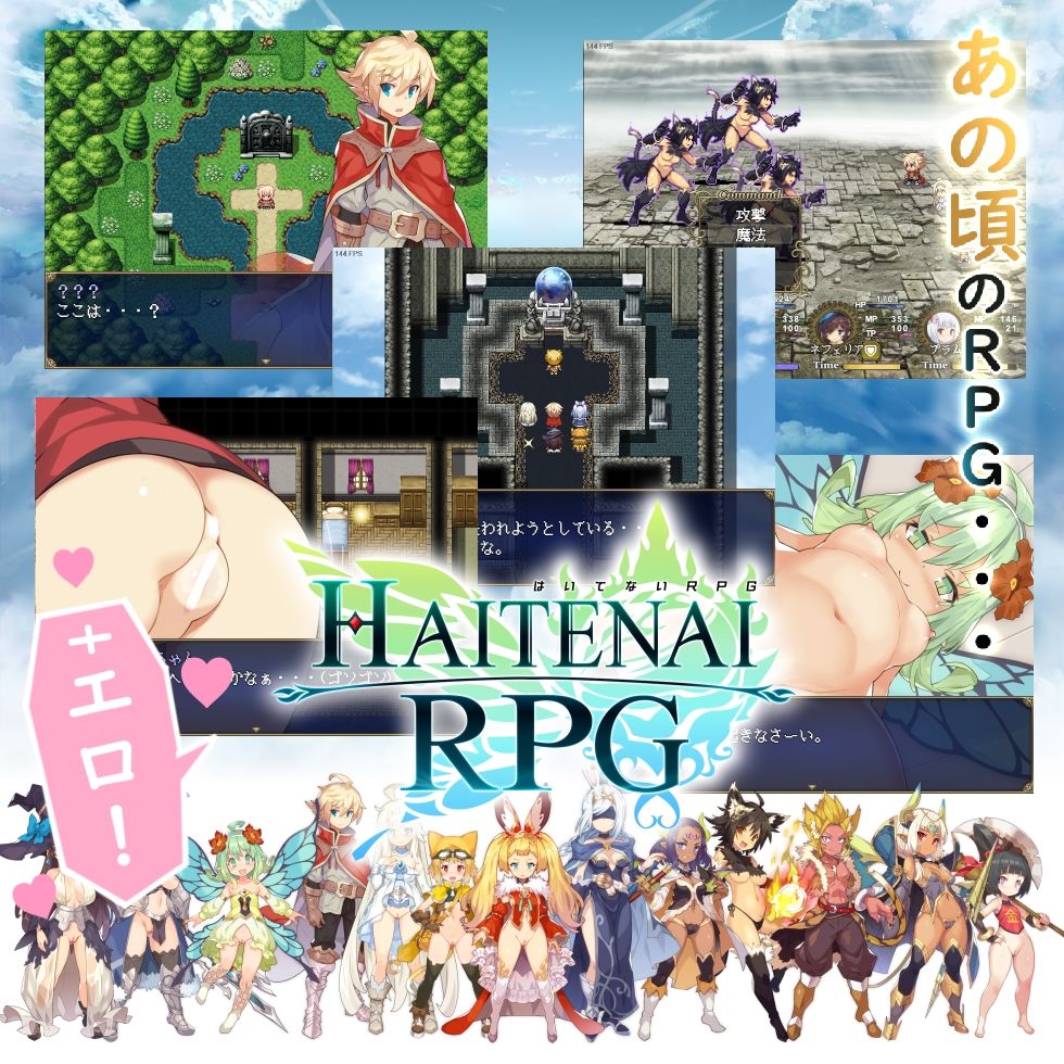 試し読み 7
