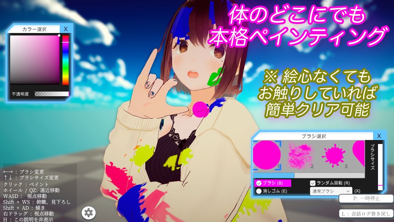 試し読み 5