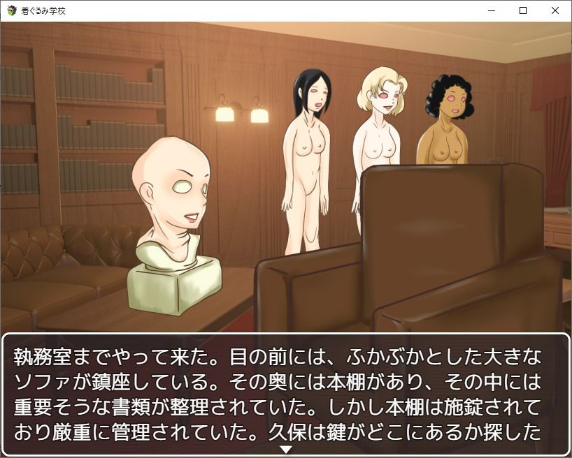 試し読み 9