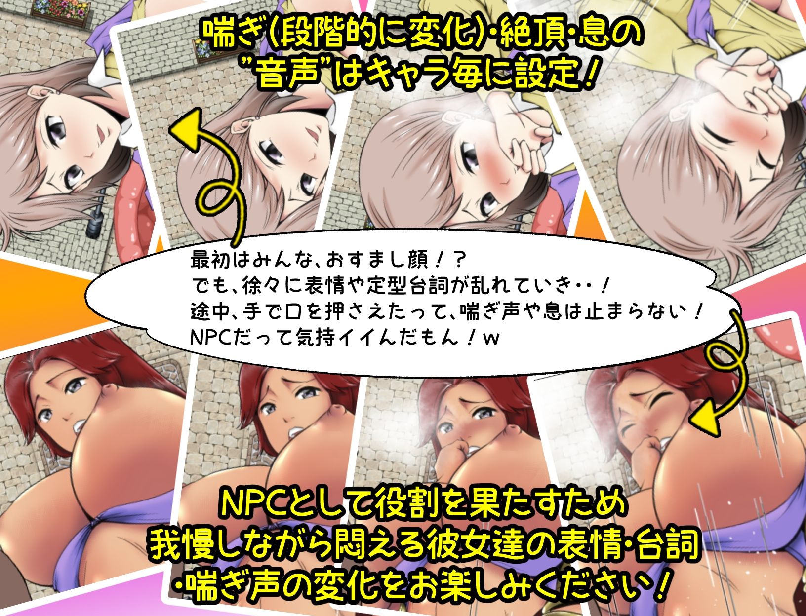 試し読み 5
